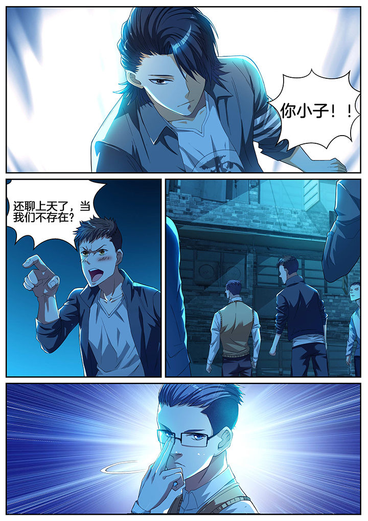 第3章：0