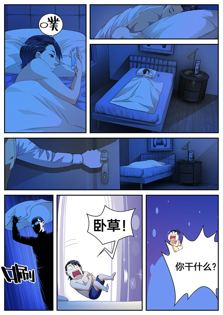 第6章：0