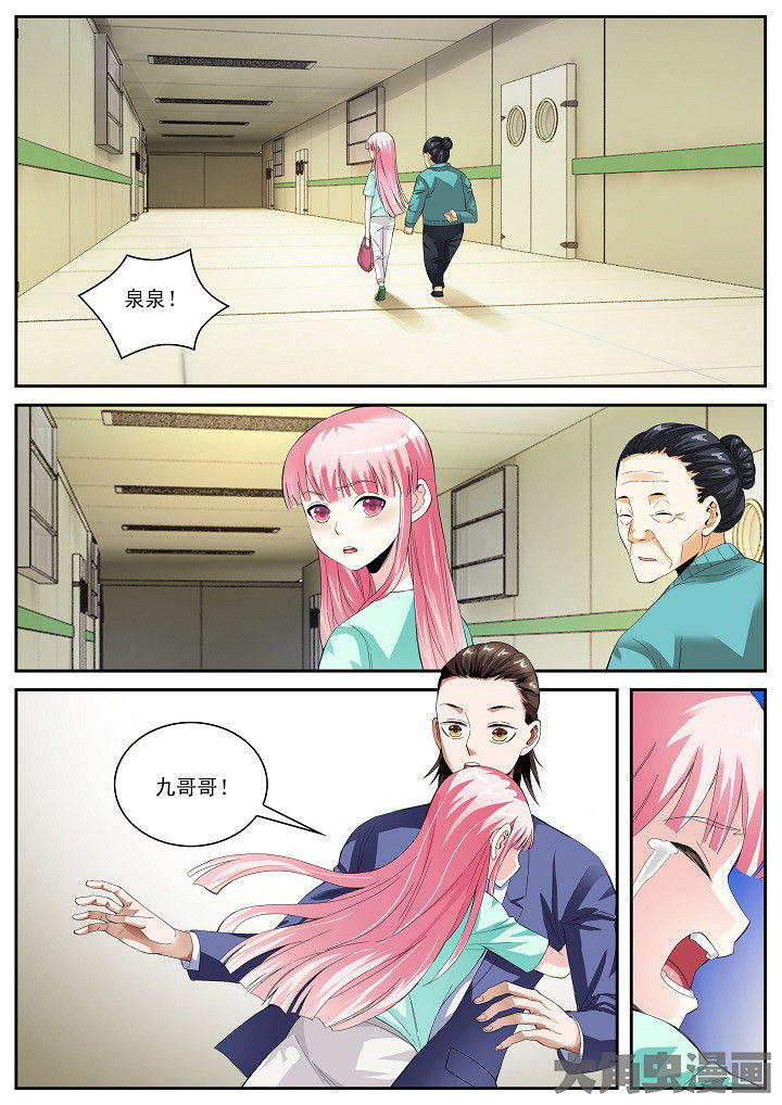 第32章：牵连（下）7