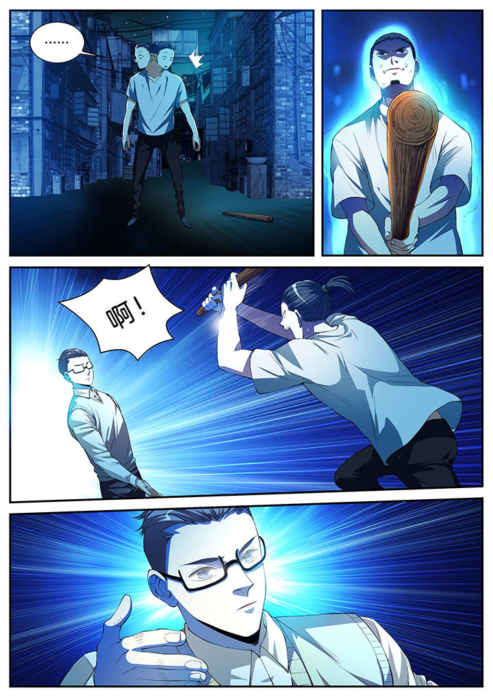 第3章：5