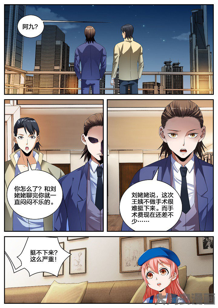 第34章：回归原点（下）1