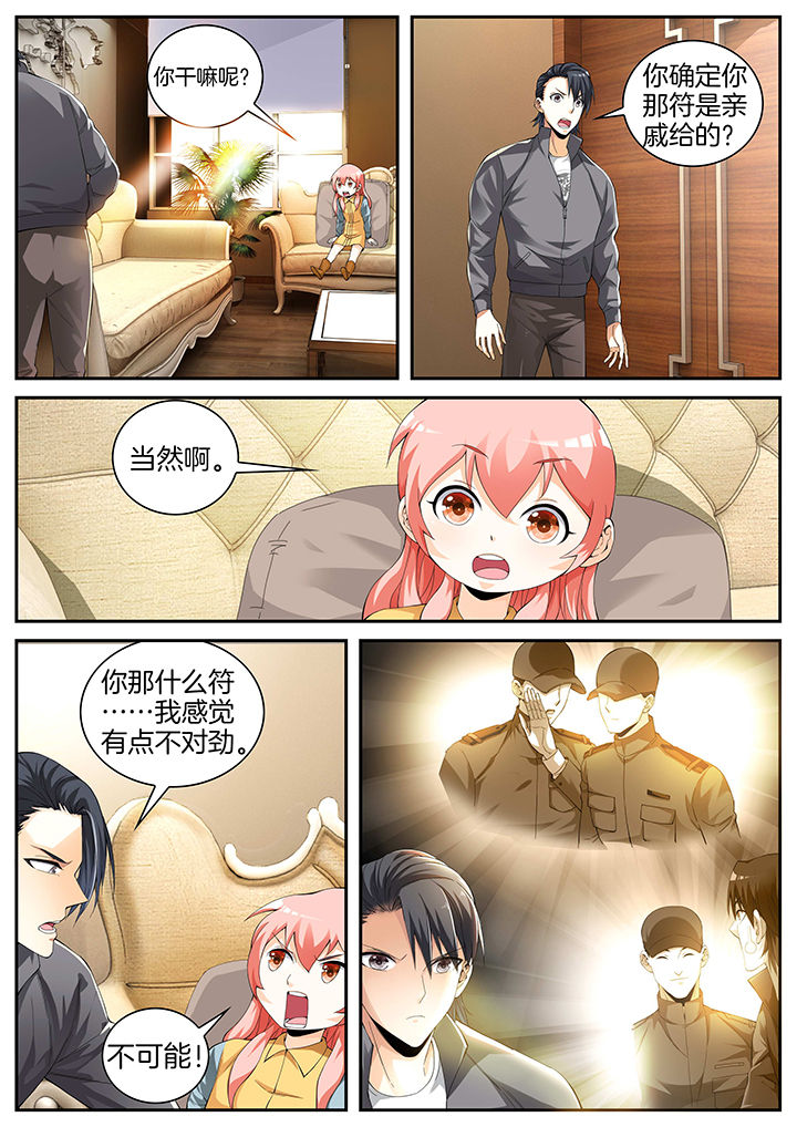 第18章：1