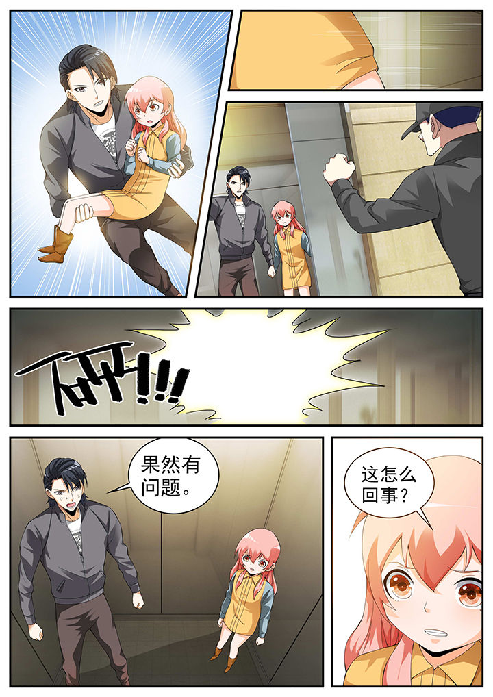 第18章：4