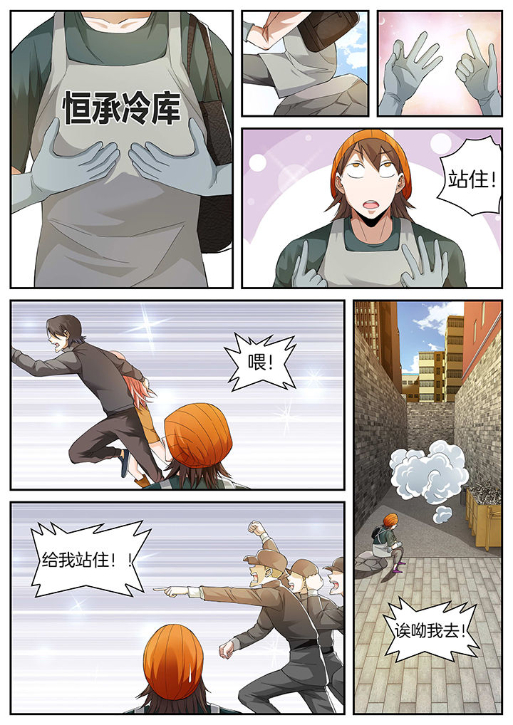第20章：0