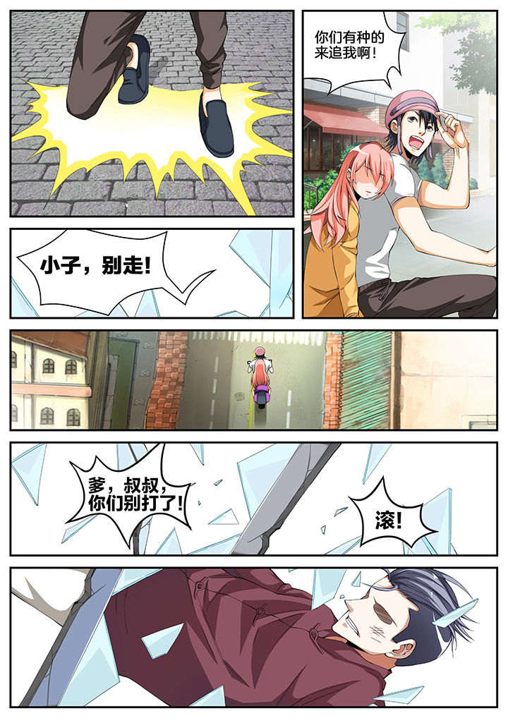第8章：7