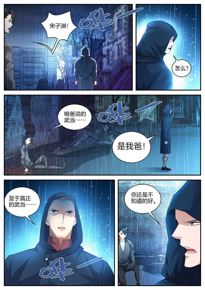 第13章：3