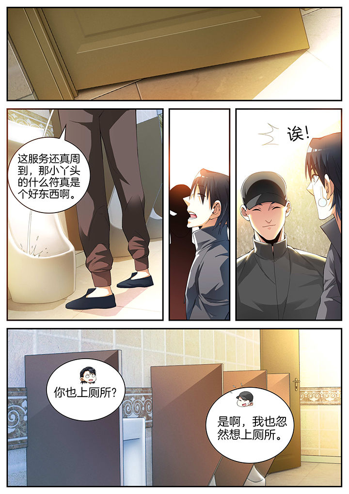 第17章：6