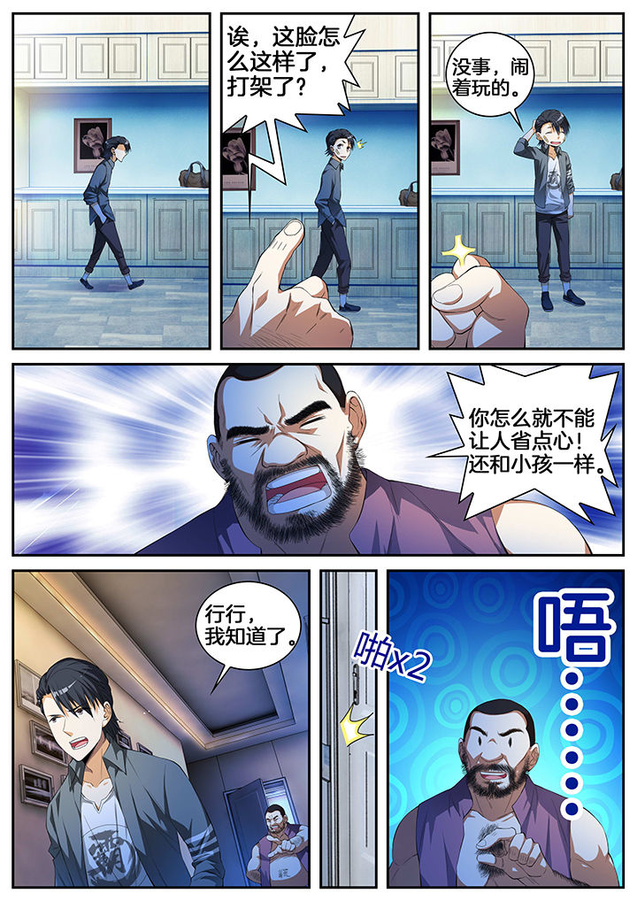 第5章：5