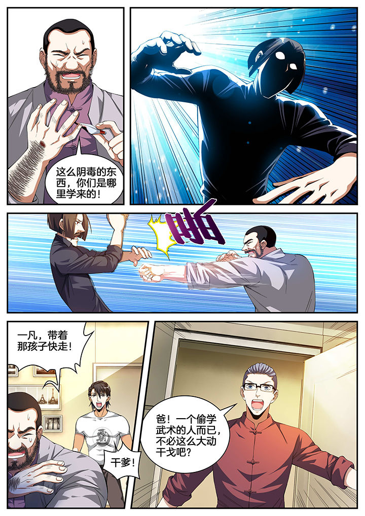 第8章：5