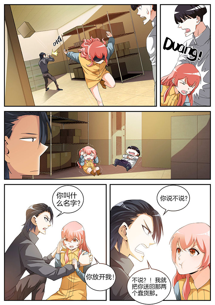 第14章：3