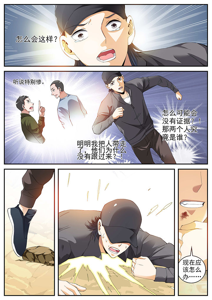 第11章：5