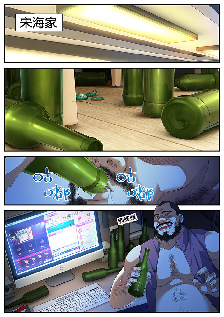 第5章：0