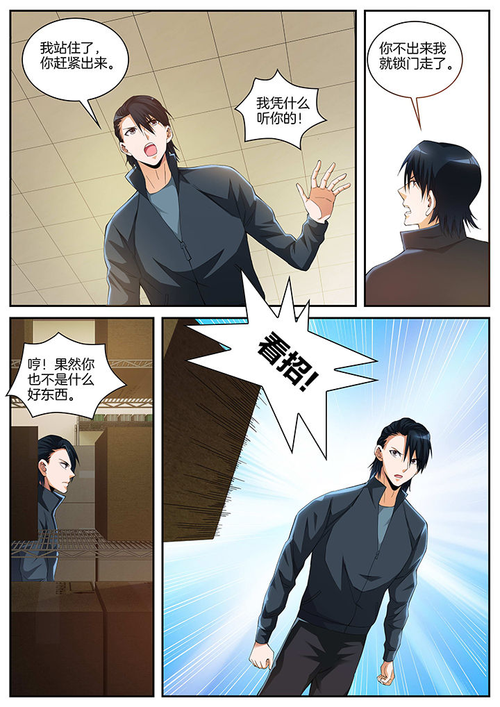 第14章：2