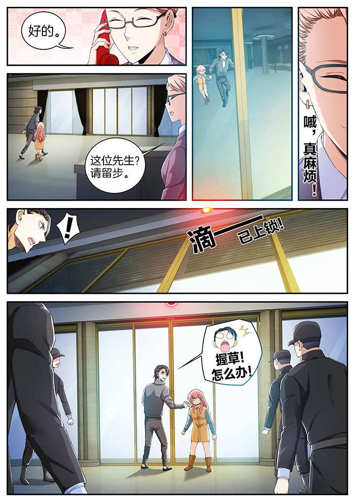 第18章：6