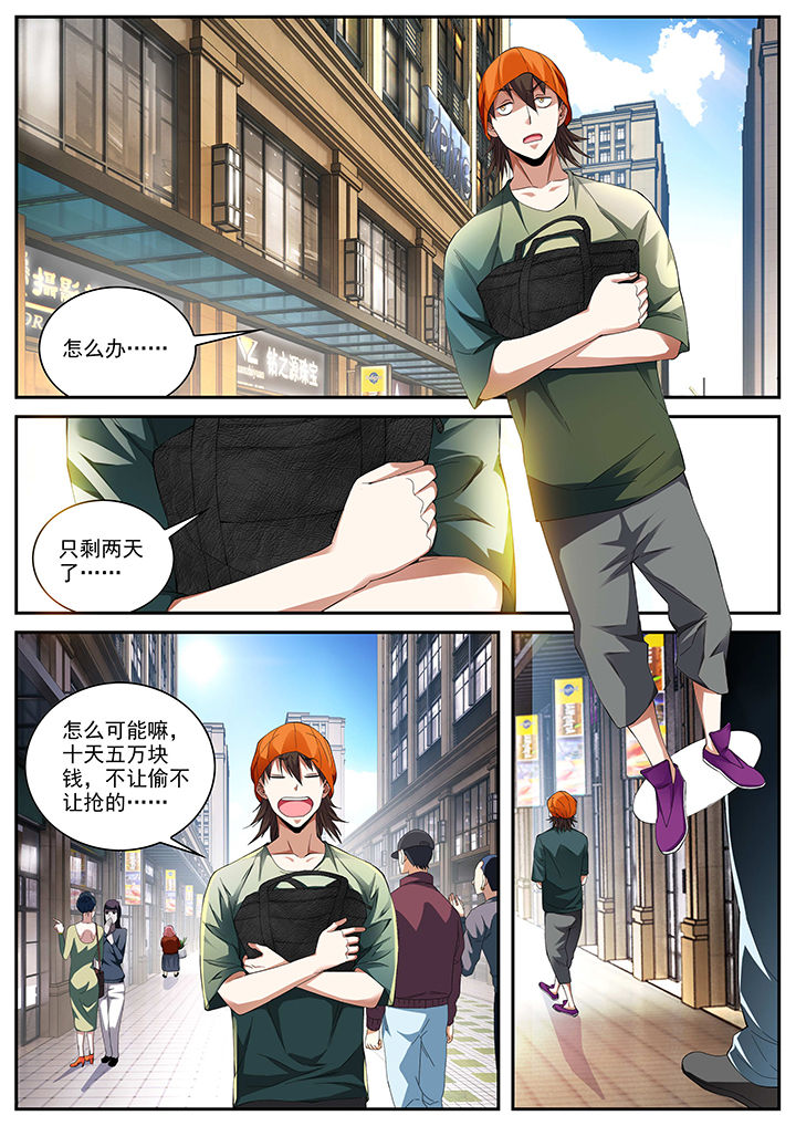 第16章：1