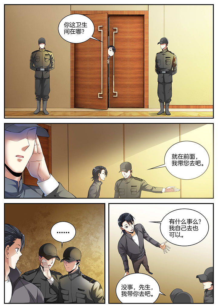 第17章：5
