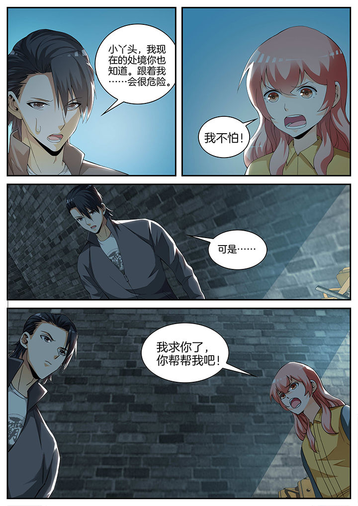 第15章：3