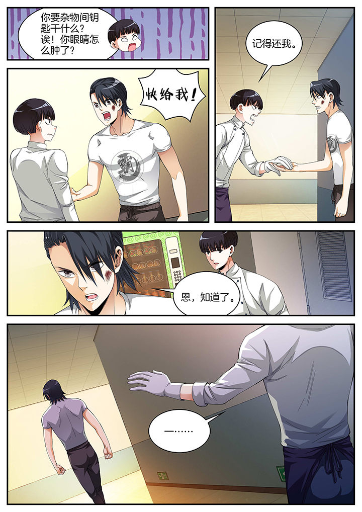 第11章：0
