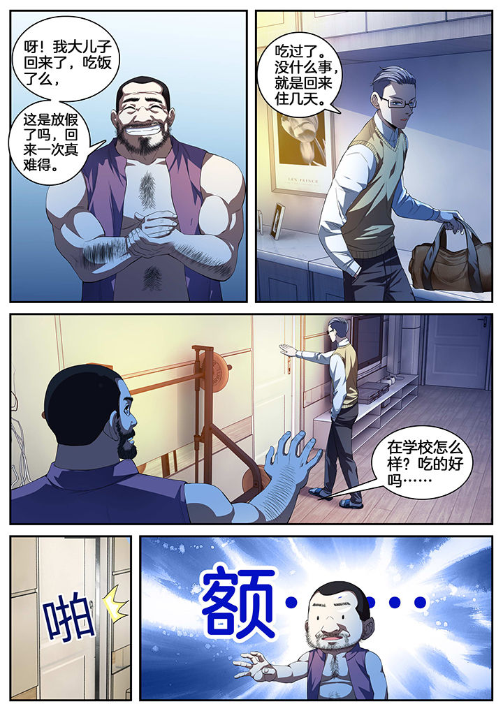 第5章：4
