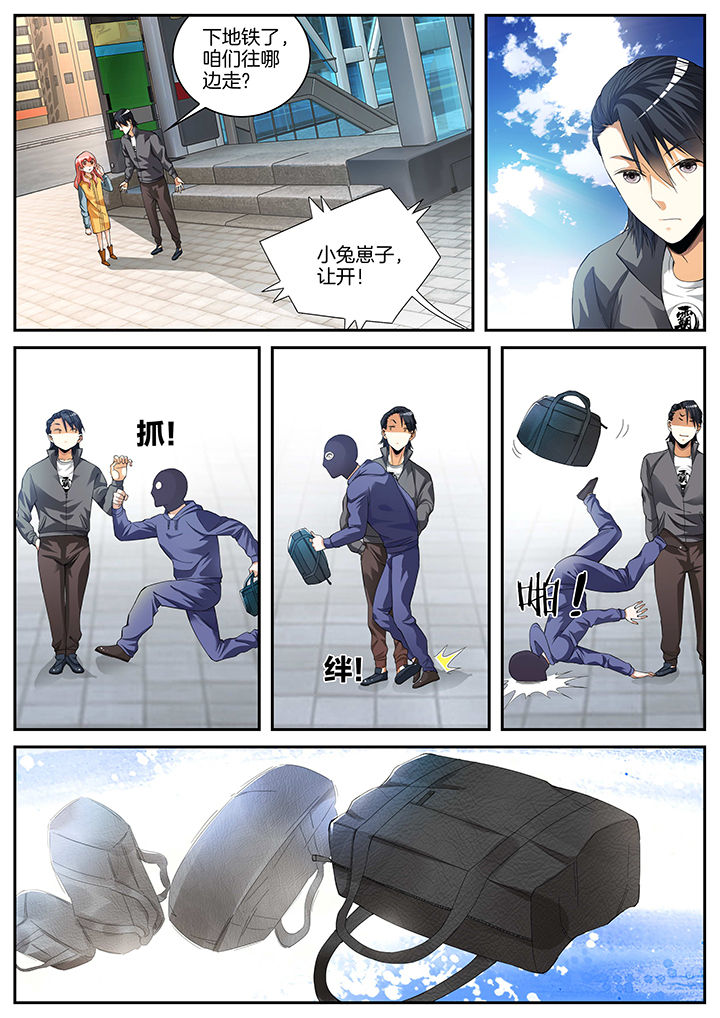 第16章：4