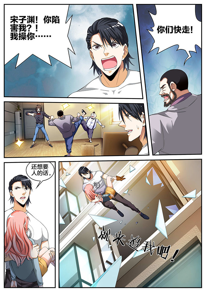 第8章：6