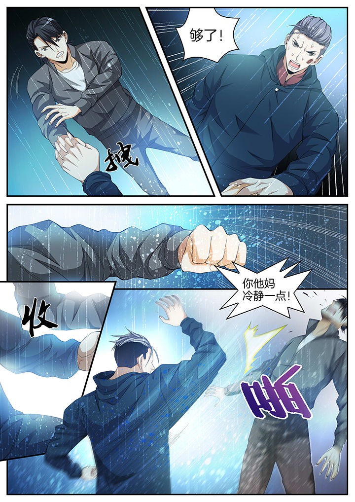 第12章：6