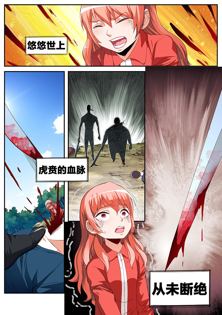 第1章：4
