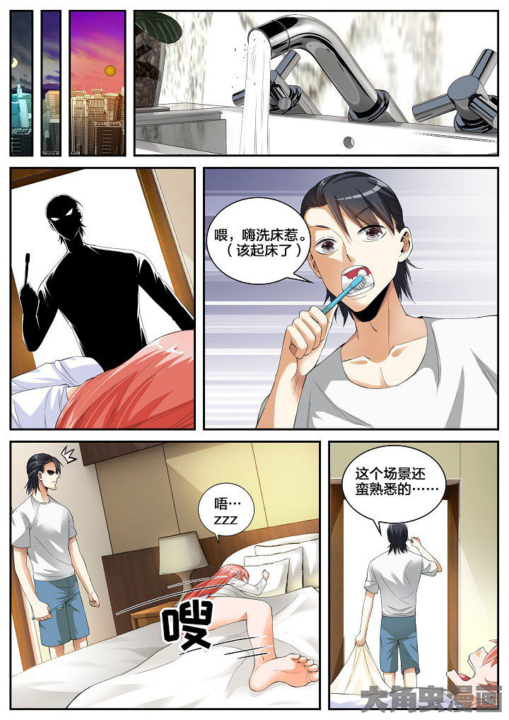 第34章：回归原点（下）6