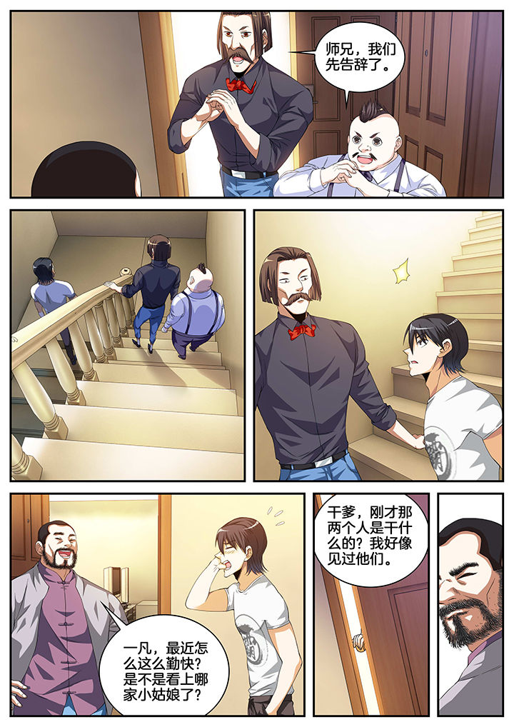第7章：2
