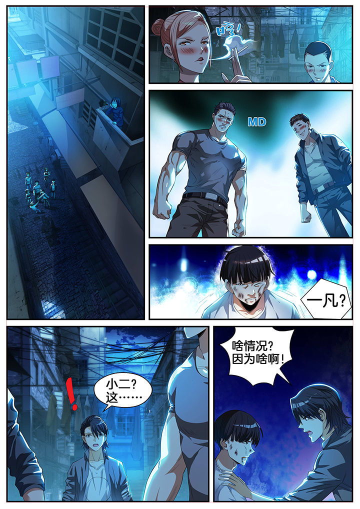 第1章：9