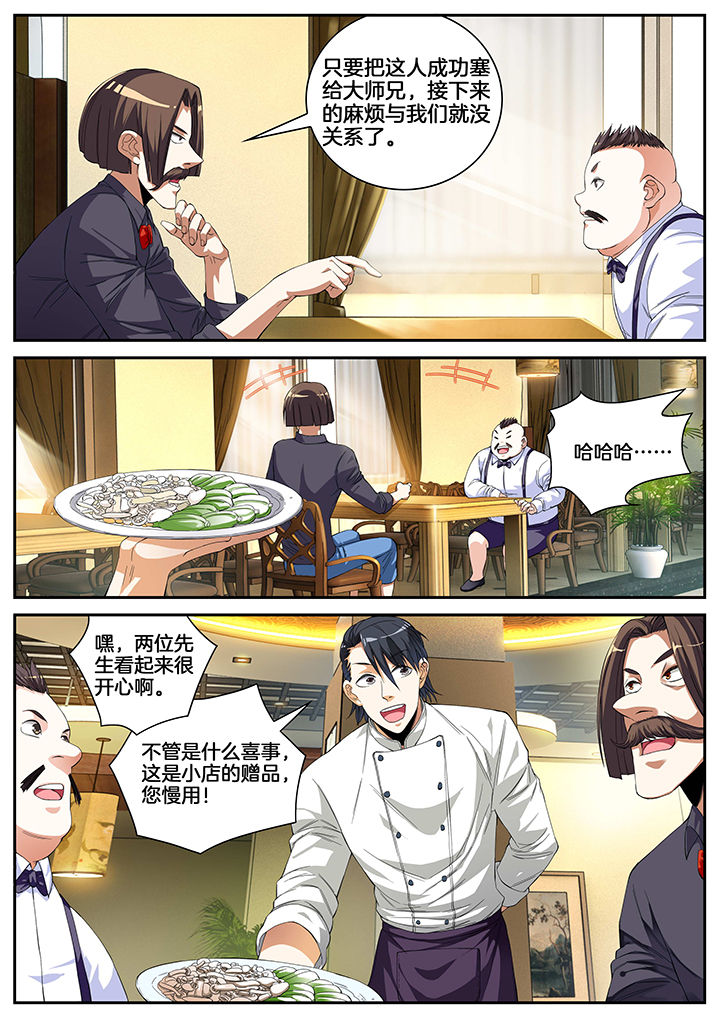 第6章：7