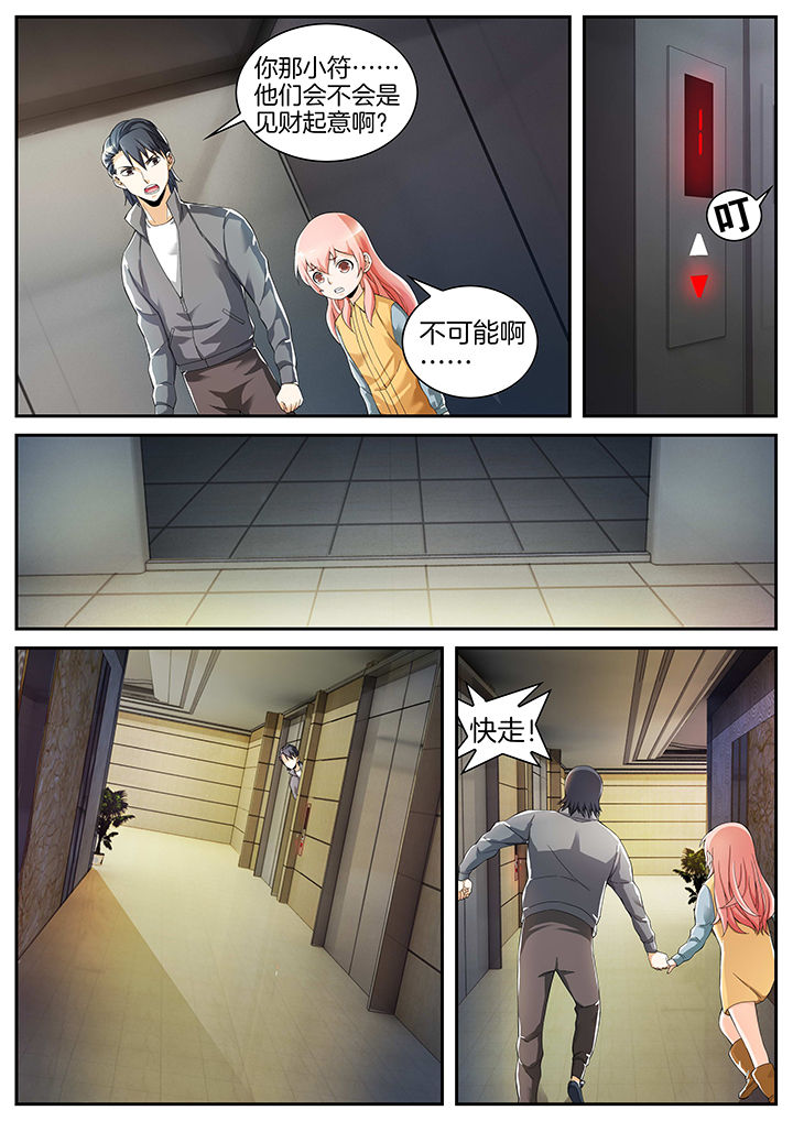 第18章：5