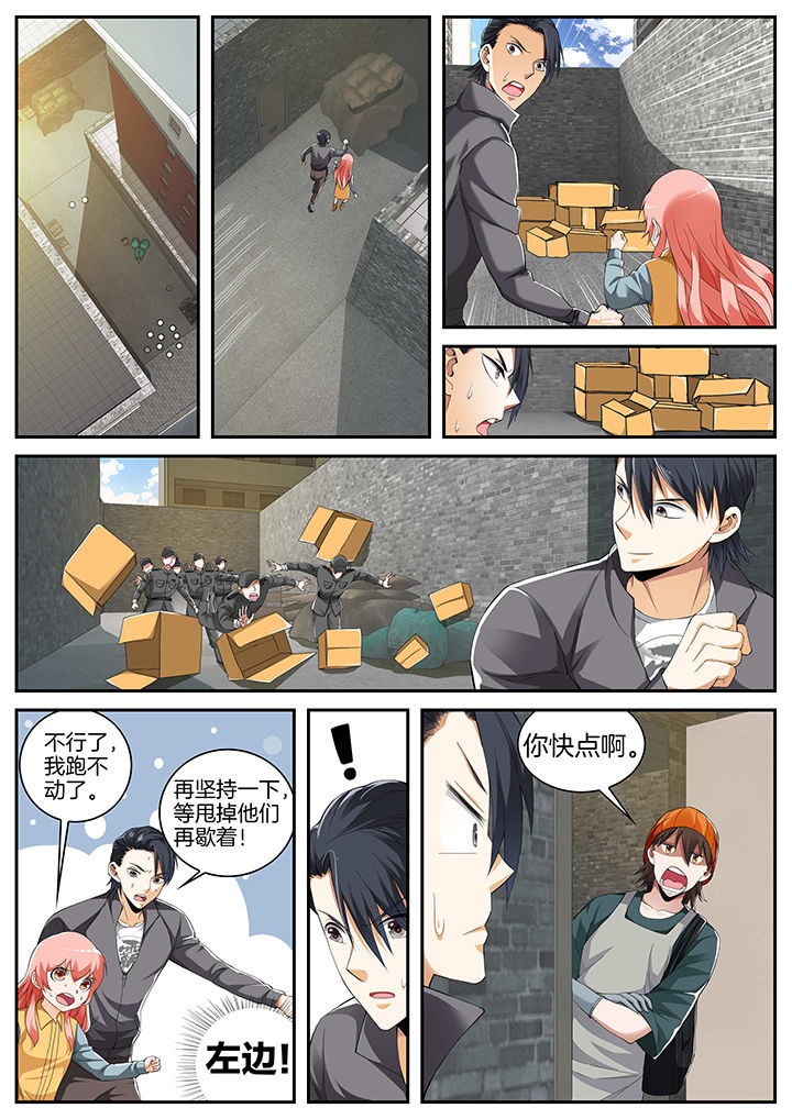 第20章：1
