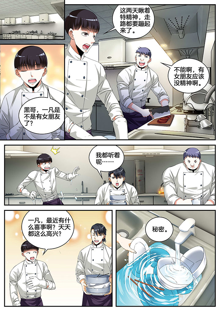 第6章：5