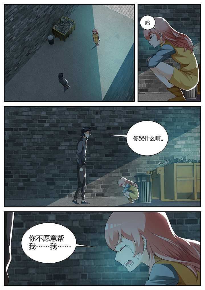 第15章：4