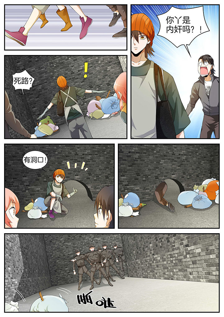 第20章：2