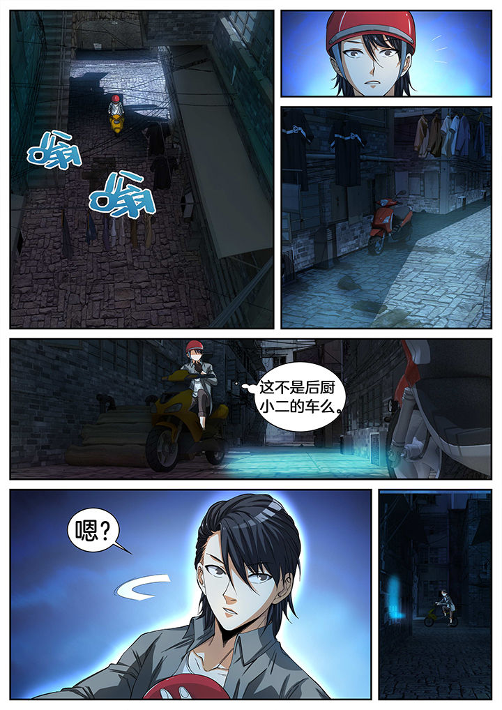 第1章：8