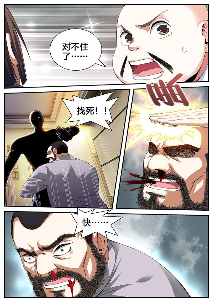 第10章：6