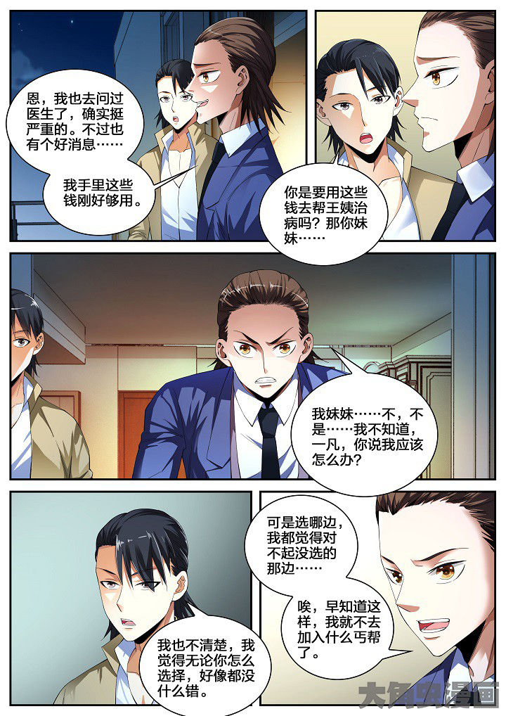 第34章：回归原点（下）2