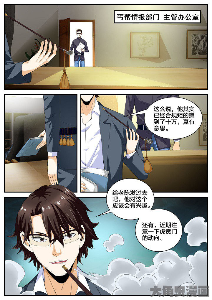 第34章：回归原点（下）8