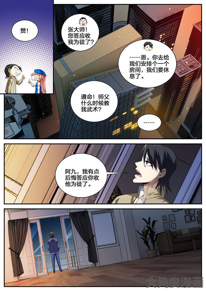第34章：回归原点（下）0