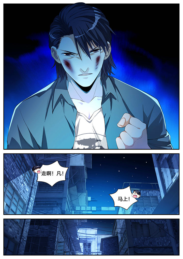第4章：7