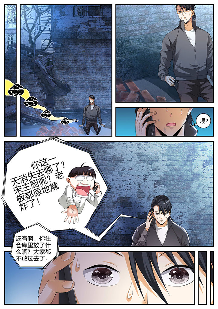 第13章：5