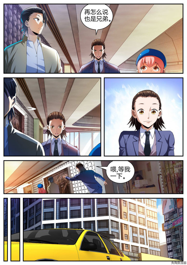第24章：重九的请求（下）1