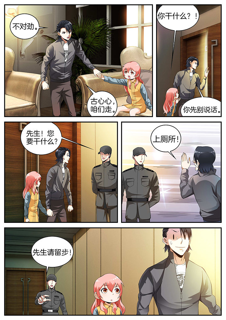 第18章：2