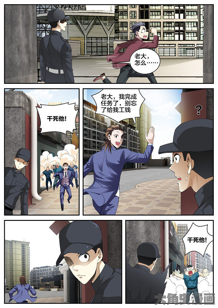 第29章：重九的曾经（上）6
