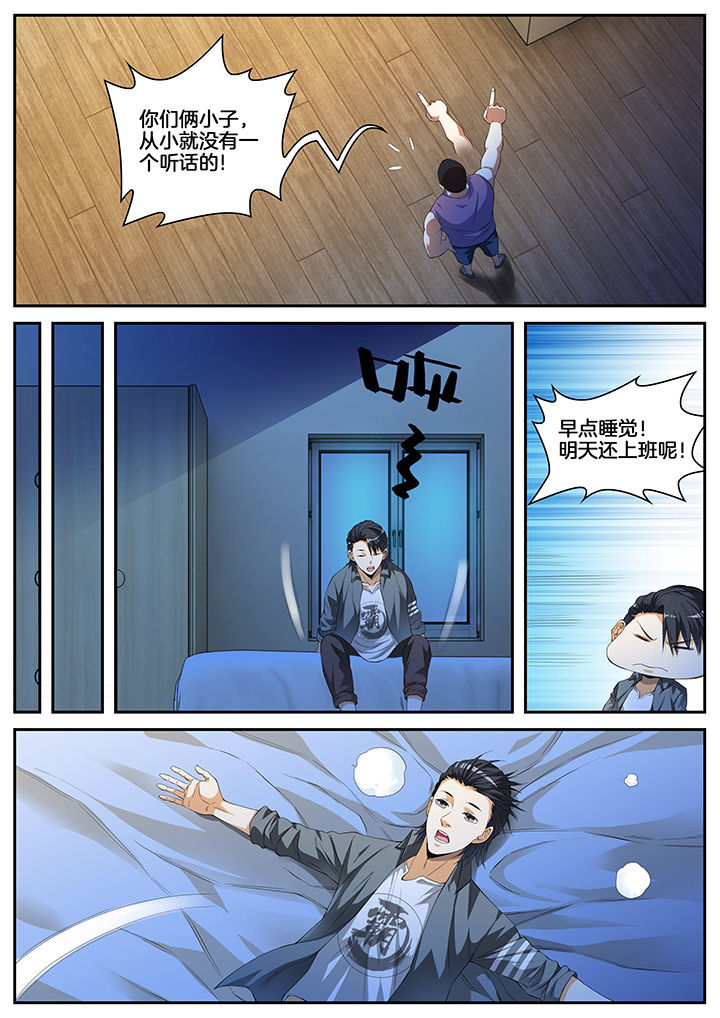 第5章：6