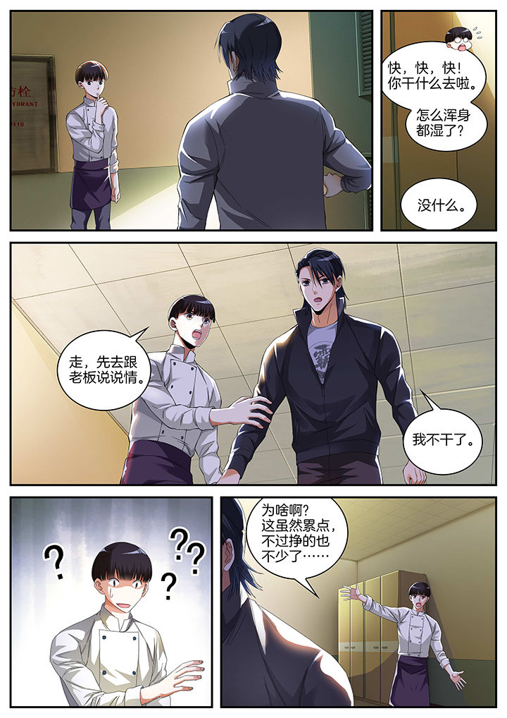 第13章：6