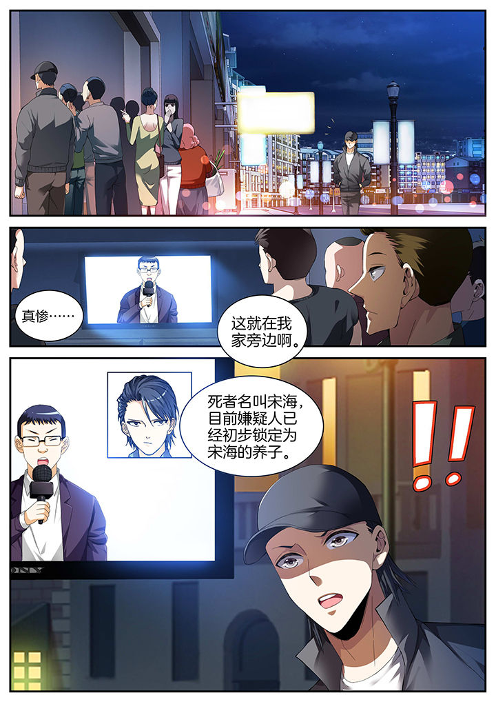 第14章：7
