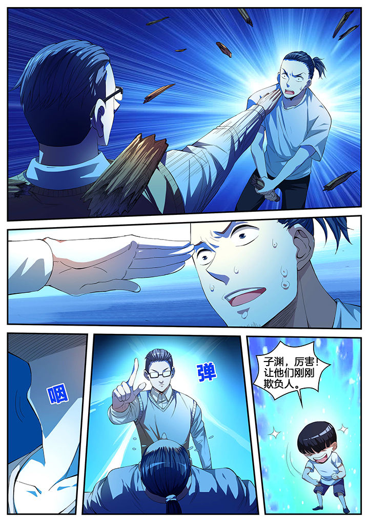 第3章：6